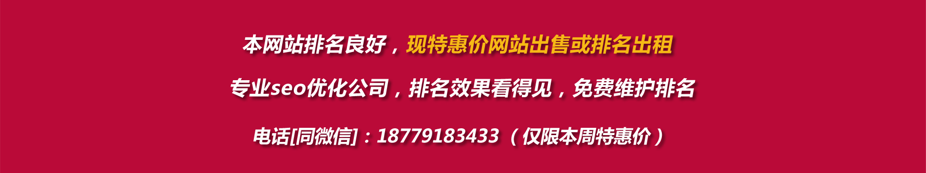 蚌埠公司注册banner